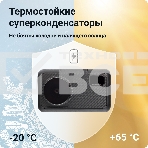Видеорегистратор с радар-детектором ROADGID Premier 3 2CH,GPS,ГЛОНАСС, фото8