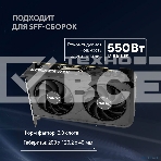 Видеокарта Asus DUAL-RTX 5050-O8G, фото3