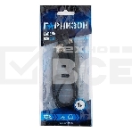 Кабель Гарнизон Кабель USB 2.0, AM/BM, 1м, пакет (GCC-USB2-AMBM-1M), фото3