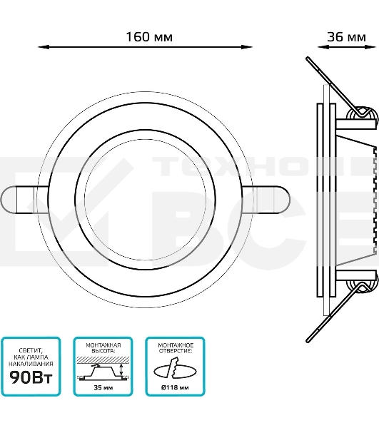 Светильник Gauss 947111212 12Вт 4000K цв.св.:белый нейтральный белый