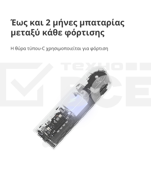 Мотор для руллоных штор Aqara Roller Shade Driver E1 (RSD-M01)