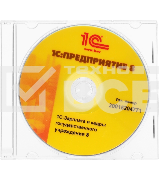 ПО 1С:Зарплата и кадры государственного учреждения 8. Базовая версия