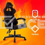 Кресло игровое Zombie Void черный, фото27