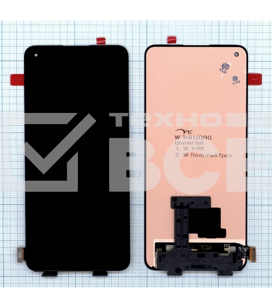 Дисплей для OnePlus 8T/9R/Realme X7 Pro (RMX2121) черный