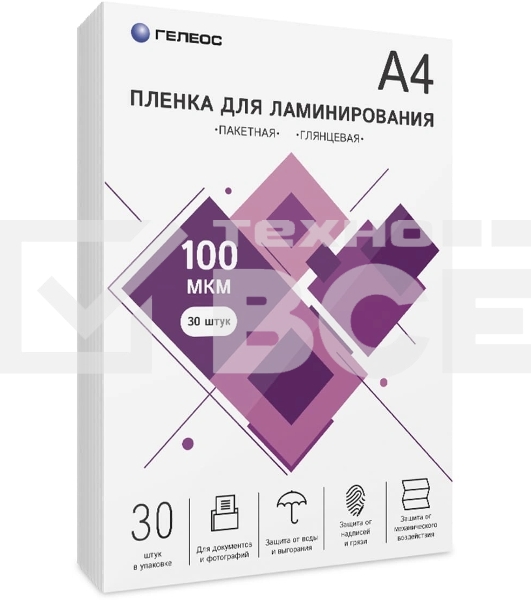 Пленка для ламинирования ГЕЛЕОС, А4, 100 мкм 30 шт./ Пленка для ламинирования A4, 216х303 (100 мкм) глянцевая30шт