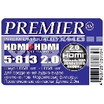 Кабель соединительный аудио-видео Premier 5-813 HDMI (m)/HDMI (m) 2м. феррит.кольца черный (5-813 2.0), фото4