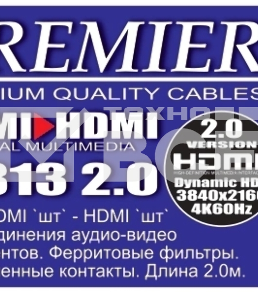 Кабель соединительный аудио-видео Premier 5-813 HDMI (m)/HDMI (m) 2м. феррит.кольца черный (5-813 2.0)