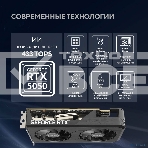 Видеокарта Asus DUAL-RTX 5050-O8G, фото16