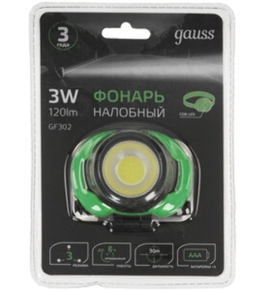 Фонарь налобный Gauss GFL302 3W 120lm 3xAAA LED 1/12/60