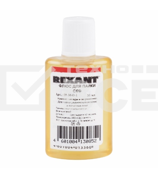 Флюс для пайки Rexant, СКФ (спирто-канифольный), 30 мл, в индивидуальной упаковке