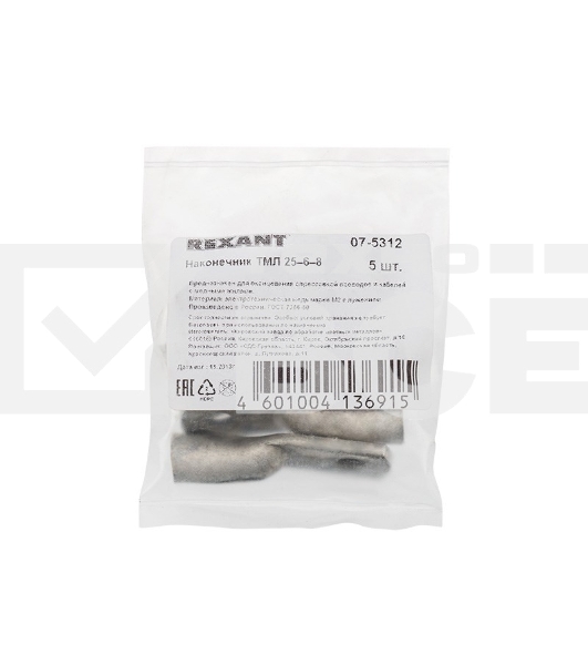 Наконечник ТМЛ 25–6–8 (25 мм² - Ø 6 мм) ГОСТ 7386-80 (в упак. 5 шт.) Rexant