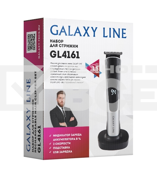 Набор для стрижки Galaxy Line GL 4161, серебристый с черным, время непрерывной работы до 1,5 ч, 2 скорости работы, лезвия из нержавеющей стали, ширина лезвия 39 мм, индикатор заряда аккумулятора в процентах, 4 насадки-расчески (3, 6, 9, 12 мм), USB зарядк