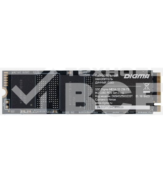 Накопитель SSD Digma Mega S3 DGSM3256GS33T, 256Gb, PCIe 3.0 x4, M.2 2280, NVMe, R/W 2040/1270