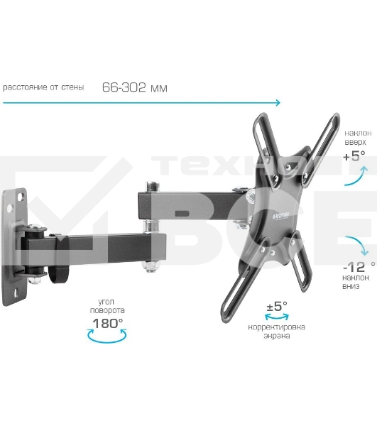 Кронштейн для телевизора Kromax CORBEL-5 черный 15'-42' макс.25кг настенный поворот и наклон