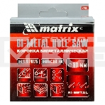 Коронка MATRIX BIMETAL, 80 мм 72480, фото2