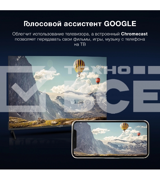 Телевизор  Hyundai 43