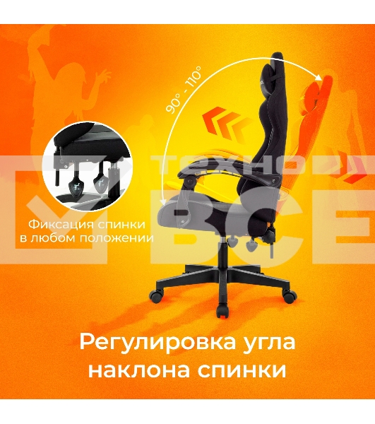 Кресло игровое Zombie Void черный