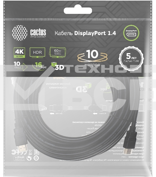 Кабель аудио-видео Cactus CS-DP-DP-1.4-10 DisplayPort (m)/DisplayPort (m) 10м. позолоч.конт. черный