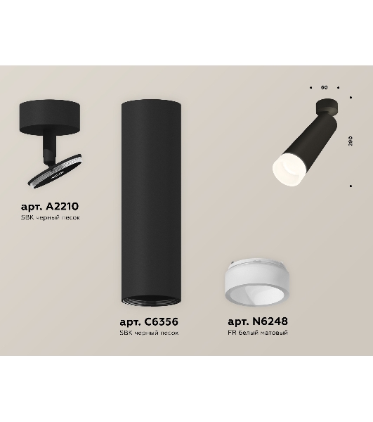 Светильник Ambrella Light XM6356004 SBK/FR черный песок/белый матовый MR16 GU5.3 (A2210, C6356, N6248)