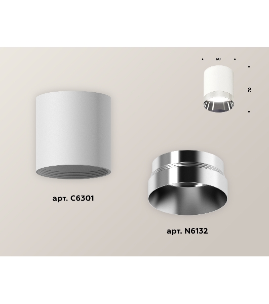 Светильник Ambrella Light XS6301022 SWH/PSL белый песок/серебро полироанное MR16 GU5.3 (C6301, N6132)
