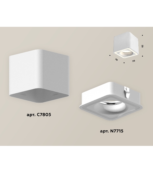 Светильник Ambrella Light XS7805020 SWH белый песок MR16 GU5.3 (C7805, N7715)