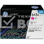 Картридж лазерный HP Q5953A пурпурный для Color LaserJet 4700 10000стр., фото5