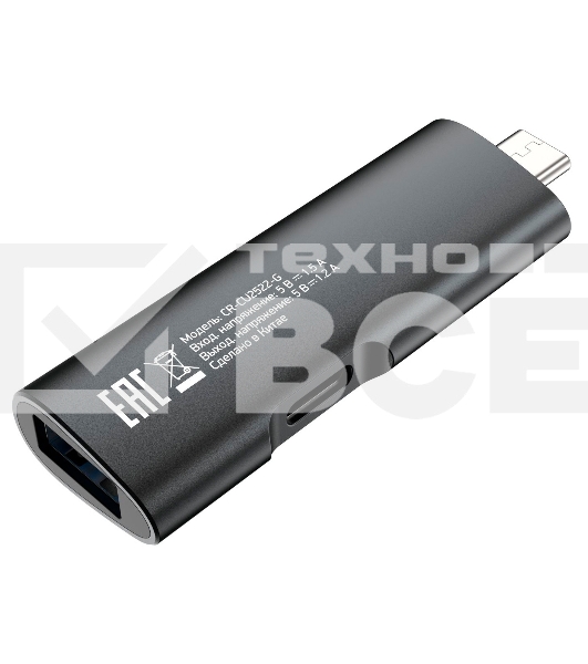 Устройство чтения карт памяти USB 2.0/Type C Digma CR-СU2522-G серый