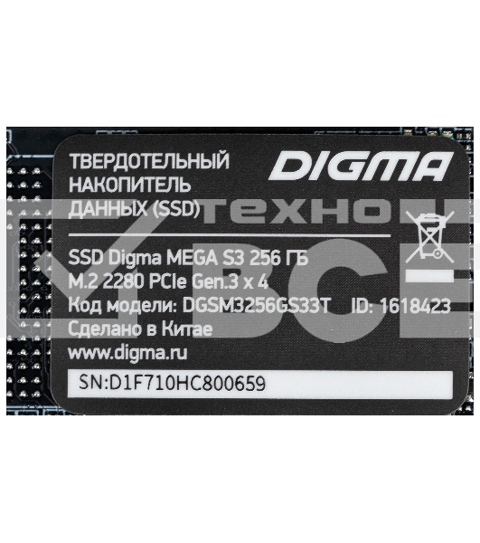 Накопитель SSD Digma Mega S3 DGSM3256GS33T, 256Gb, PCIe 3.0 x4, M.2 2280, NVMe, R/W 2040/1270
