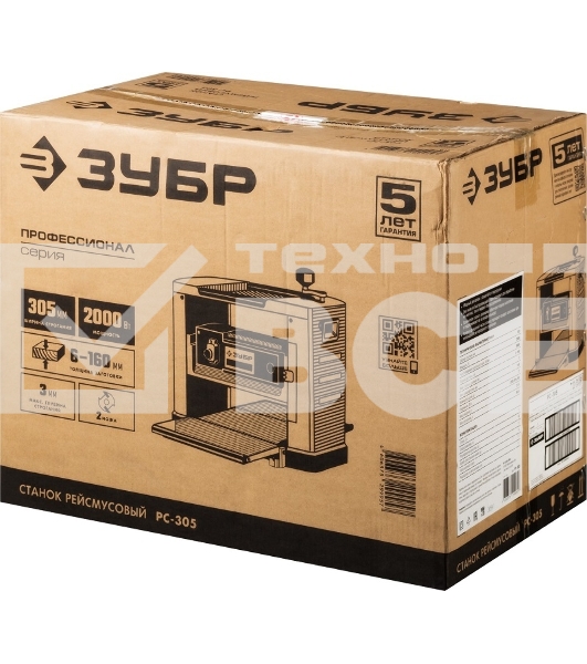 Станок рейсмусовый Зубр РС-305 2000W