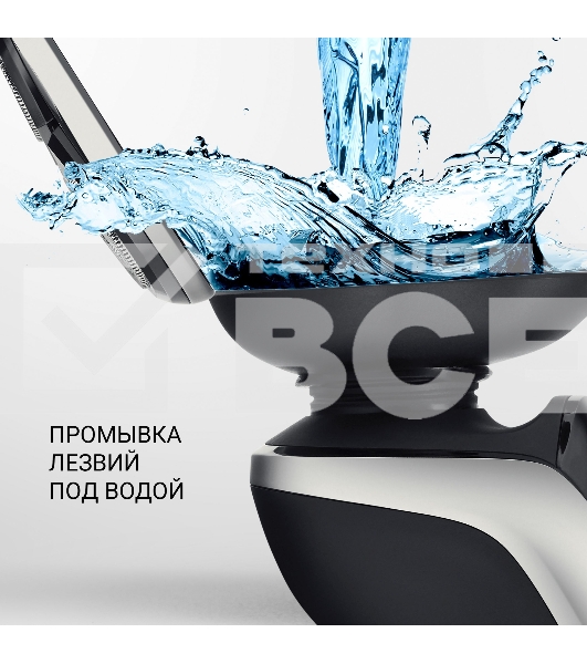 Бритва PMR 0307RС wet&dry PRO 5 blades+ электрическая (Polaris) , черный/хром