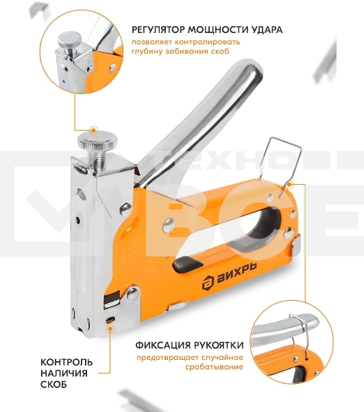 Степлер мебельный,тип скобы 53 (скобы 6-14мм)