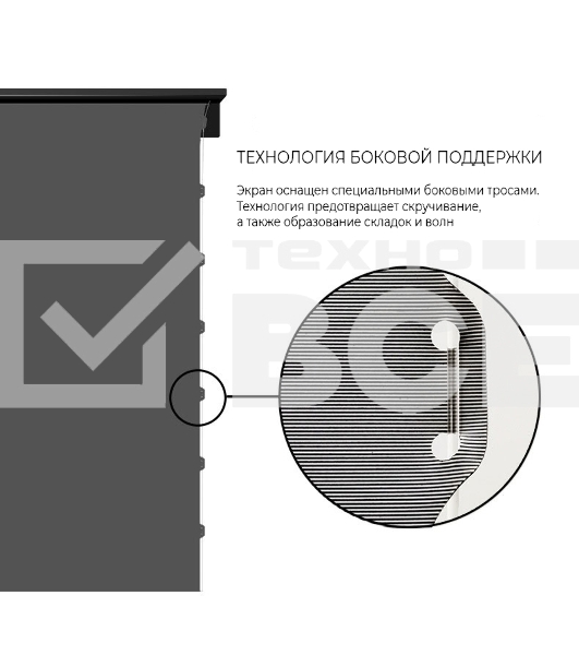 Экран для проектора S'OK SFE-296x165-BK 100'' 4K, напольный с электроприводом, полотно Nanometallic, черный
