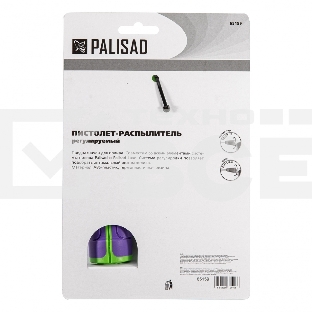 Пистолет-распылитель, регулируемый, двухкомпонентная рукоятка  Palisad