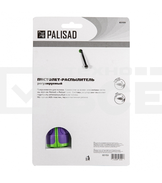 Пистолет-распылитель, регулируемый, двухкомпонентная рукоятка  Palisad