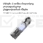 Мотор для руллоных штор Aqara Roller Shade Driver E1 (RSD-M01), фото25