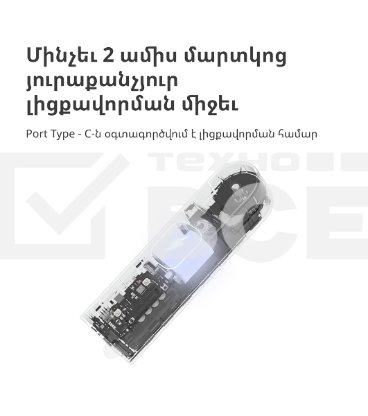 Мотор для руллоных штор Aqara Roller Shade Driver E1 (RSD-M01)
