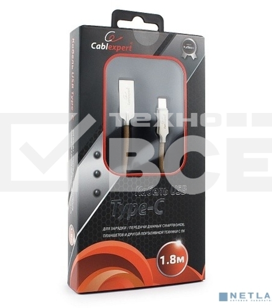 Кабель USB 2.0 Cablexpert CC-P-USBC02Gd-1.8M, AM/Type-C, серия Platinum, длина 1.8м, золотой, блистер
