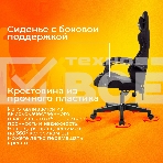 Кресло игровое Zombie Void черный, фото29