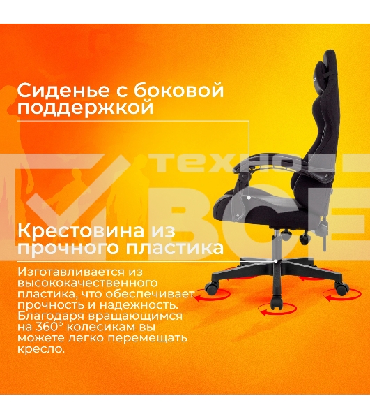 Кресло игровое Zombie Void черный