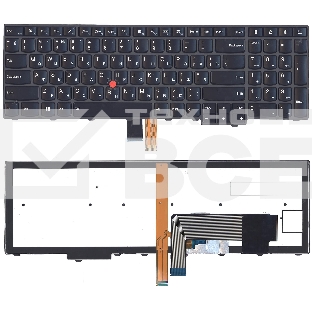 Клавиатура для ноутбука Lenovo ThinkPad Edge E531 E540 черная с подсветкой