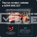 Видеорегистратор с радар-детектором ROADGID Premier 3 2CH,GPS,ГЛОНАСС, фото5