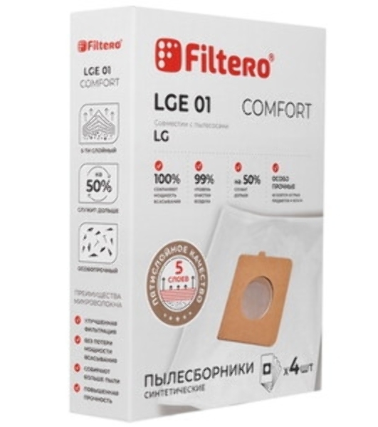 Комплект пылесборников Filtero LGE 01 Comfort пятислойные (4 шт.)