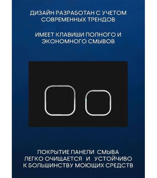 Комплект BAU 6 в 1: усиленная инсталляция BAU IDEAL, унитаз подвесной Rio Luxe 52*35, сиденье микролифт, кнопка смыва BAU Strike для инсталляции IDEAL, черная матовая