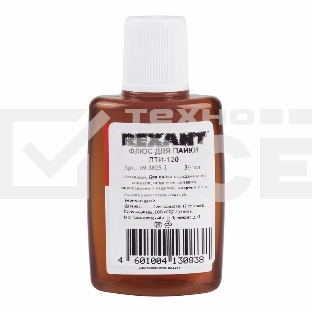 Флюс для пайки Rexant, ЛТИ-120, 30 мл, в индивидуальной упаковке