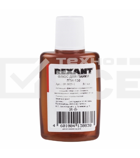 Флюс для пайки Rexant, ЛТИ-120, 30 мл, в индивидуальной упаковке