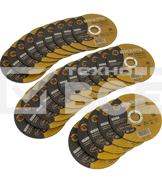 Круг отрезной по металлу ВИХРЬ 125х2,0х22 мм 73/1/3/30