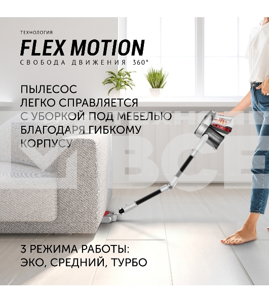 Пылесос вертикальный Polaris PVCS 5090 Clean Expert PRO серый/черный, питание от аккумулятора, 160 Вт, уборка сухая, пылесборник контейнер 0.6 л, работа от АКБ max 60 мин.
