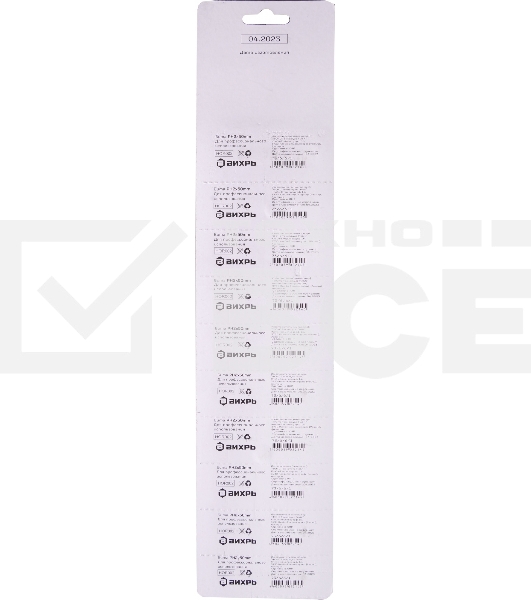 Набор бит PH2 50 мм (10шт)
