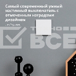 Умный выключатель Aqara Smart wall switch H1 ( (with neutral, single rocker) WS-EUK03, фото59