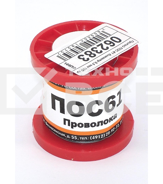 Припой ПОС-61 диаметр 0,5 мм 100 гр